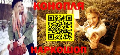 марихуана Коммунар