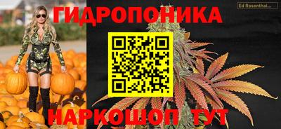 гидропоника Конаково