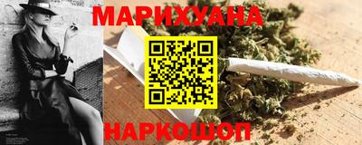 марихуана Коммунар