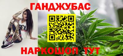 марихуана Коммунар
