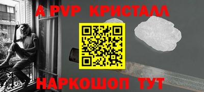 марихуана Коммунар