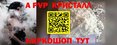марихуана Коммунар