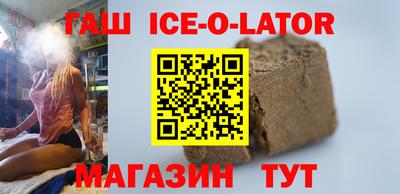 гашишное масло Комсомольск-на-Амуре