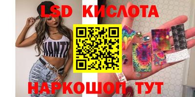 гашишное масло Комсомольск-на-Амуре