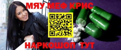 гашишное масло Комсомольск-на-Амуре