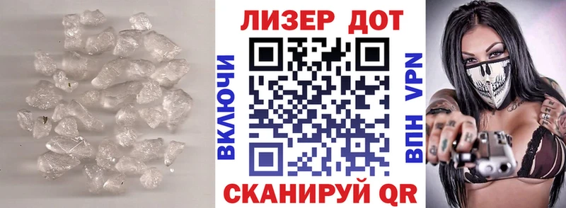 нарко площадка как зайти  Лесозаводск  Лсд 25 экстази кислота  где можно купить наркотик 