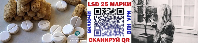 LSD-25 экстази кислота Лесозаводск
