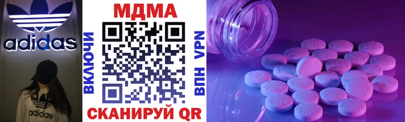 MDMA молли  Лесозаводск 