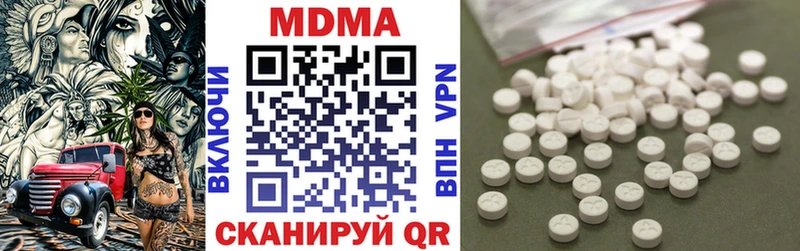 МДМА кристаллы Лесозаводск