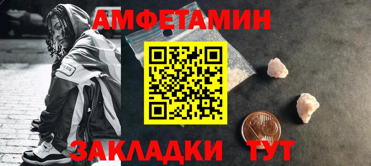 Метамфетамин Декстрометамфетамин 99.9% Лесозаводск