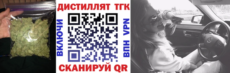 ТГК концентрат  МЕГА ТОР  Лесозаводск 