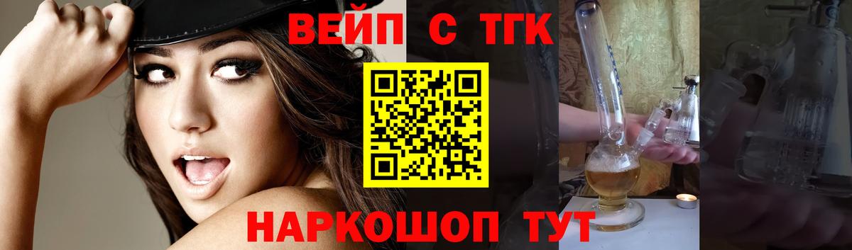 Дистиллят ТГК жижа Лесозаводск