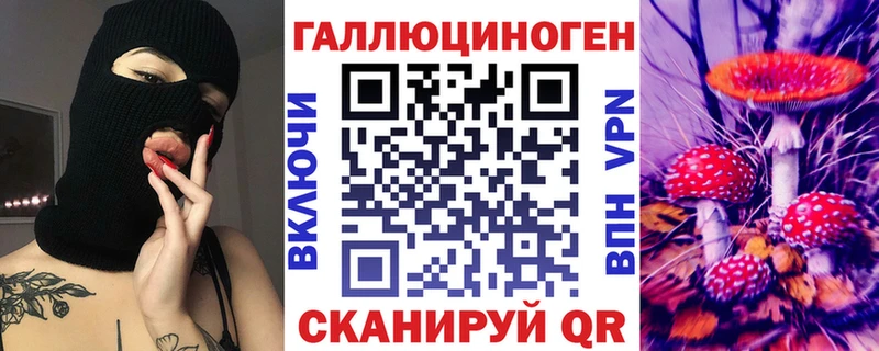 Галлюциногенные грибы прущие грибы  Лесозаводск 