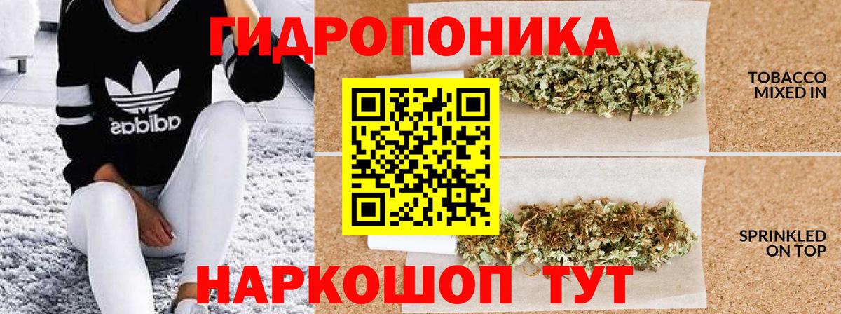 МАРИХУАНА MAZAR Лесозаводск