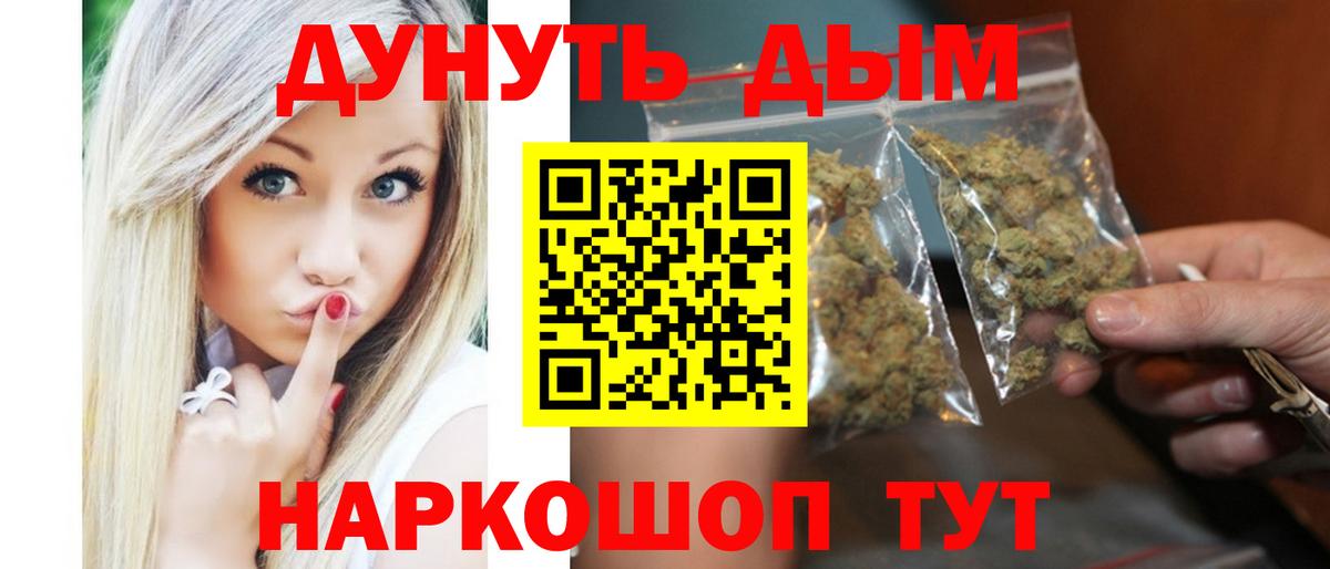 Марихуана VHQ  Канабис гибрид  Вход с VPN  МАРИХУАНА индика  Лесозаводск  Бошки марихуана LSD WEED 